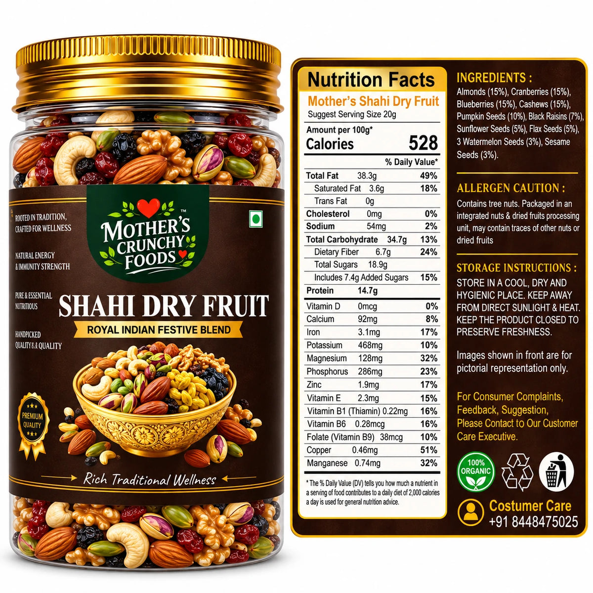 Mother's Crunchy Foods shahi dry fruit trail mix lifestyle scene 1